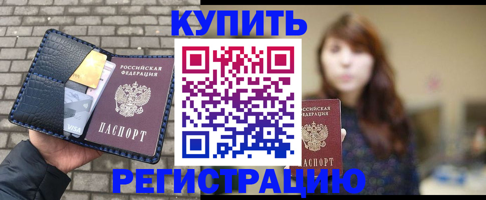 регистрация для дет. сада в Краснозаводске