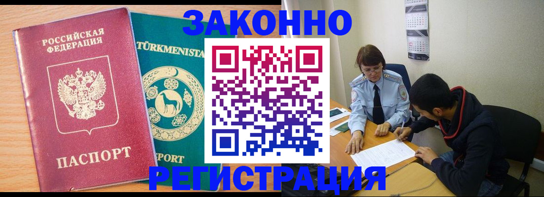 пропишу в квартире в Краснозаводске